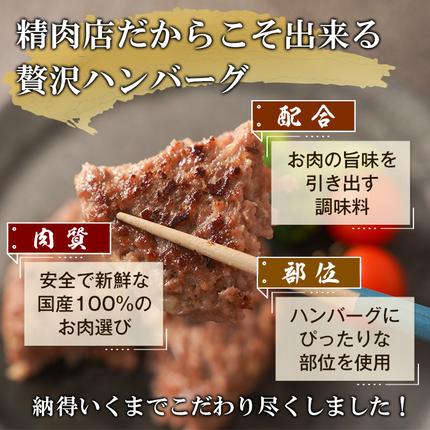 兵庫県淡路市のふるさと納税 訳アリ 淡路島玉ねぎと国産牛のミニハンバーグ1.4kg　40ｇ×35個　ハンバーグ