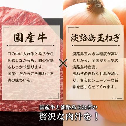 兵庫県淡路市のふるさと納税 訳アリ 淡路島玉ねぎと国産牛のミニハンバーグ1.4kg　40ｇ×35個　ハンバーグ