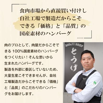 兵庫県淡路市のふるさと納税 訳アリ 淡路島玉ねぎと国産牛のミニハンバーグ1.4kg　40ｇ×35個　ハンバーグ