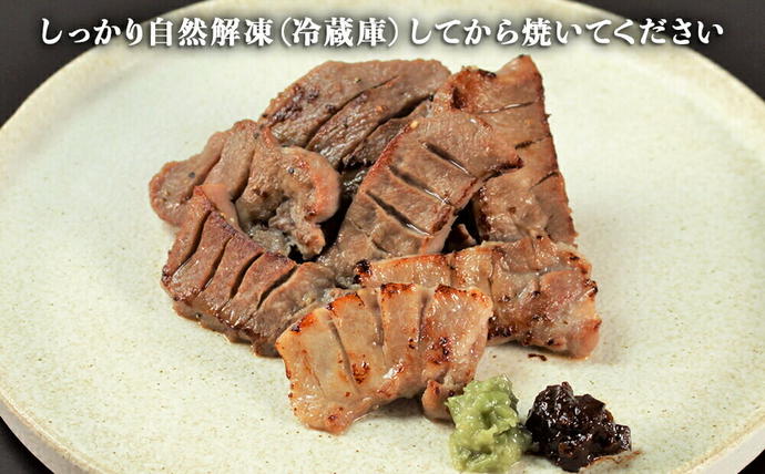 宮城県名取市のふるさと納税 陣中 仔牛 の 牛タン 丸ごと一本塩麹熟成 120g 仙台 牛たん屋 仙台名物牛タン 牛タン厚切り 牛タン仙台 仙台牛タン 冷凍 BBQ バーベキュー 肉 牛 牛肉 焼肉 [いろんな部位を一度に楽しめる 厚切り牛タン]