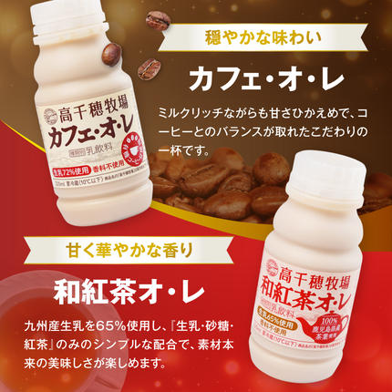 宮崎県都城市のふるさと納税 高千穂牧場ヨーグルト12個&ドリンク18本セット《ご入金翌月の10日～20日頃出荷》_17-16-002