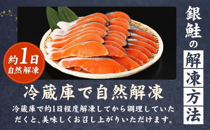 大阪府泉佐野市のふるさと納税 【訳あり】銀鮭 切り身 2kg(約18切れ)【規格外 甘塩 バラ凍結 海鮮 魚介 鮭 さけ しゃけ お弁当 朝食 おかず 簡単調理 家計応援】 kgp0009