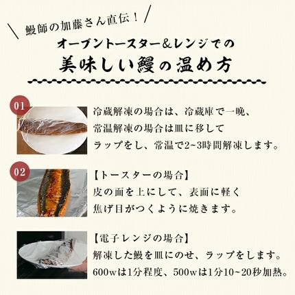 鹿児島県志布志市のふるさと納税 【志布志市人気No.1お礼の品】霧島湧水鰻の蒲焼き 140g以上×3尾＜計420g以上＞ a2-133
