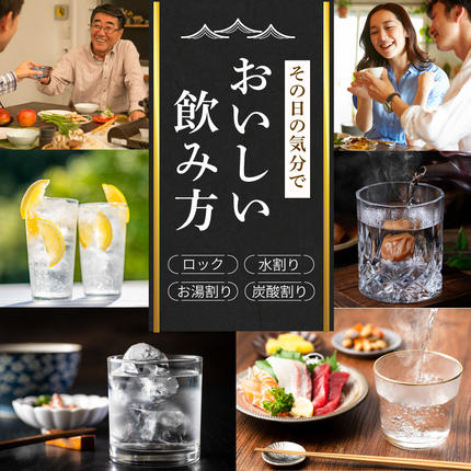 宮崎県都城市のふるさと納税 呑花臥酒!霧島900ml×3本セット ≪みやこんじょ特急便≫_AA-2010