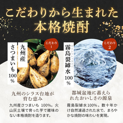 宮崎県都城市のふるさと納税 呑花臥酒!霧島900ml×3本セット ≪みやこんじょ特急便≫_AA-2010