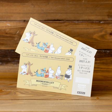 MOOMINVALLEY PARK(ムーミ