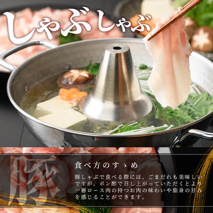 鹿児島県志布志市のふるさと納税 【訳あり】九州産豚ロースしゃぶしゃぶセット(計2.4kg・300g×8P) a3-245