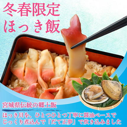 宮城県名取市のふるさと納税 【閖上（ゆりあげ）赤貝】まるごと赤貝 6個入り お刺身 貝紐のお刺身 赤貝の肝 酒蒸し 漁亭 浜や 宮城県 名取市 [赤貝 貝 お刺身 貝紐のお刺身 赤貝の肝 酒蒸し 漁亭 浜や 宮城県 名取市]
