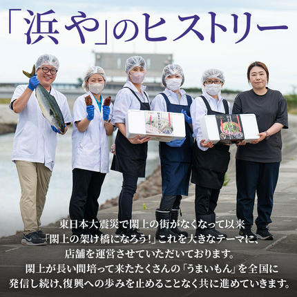 宮城県名取市のふるさと納税 【閖上（ゆりあげ）赤貝】まるごと赤貝 6個入り お刺身 貝紐のお刺身 赤貝の肝 酒蒸し 漁亭 浜や 宮城県 名取市 [赤貝 貝 お刺身 貝紐のお刺身 赤貝の肝 酒蒸し 漁亭 浜や 宮城県 名取市]