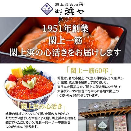 宮城県名取市のふるさと納税 【閖上（ゆりあげ）赤貝】まるごと赤貝 6個入り お刺身 貝紐のお刺身 赤貝の肝 酒蒸し 漁亭 浜や 宮城県 名取市 [赤貝 貝 お刺身 貝紐のお刺身 赤貝の肝 酒蒸し 漁亭 浜や 宮城県 名取市]