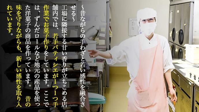 宮城県名取市のふるさと納税 甘仙堂 ずんだ餅 5個入×6パック（合計30個入） [みちのく和菓子処 甘仙堂]