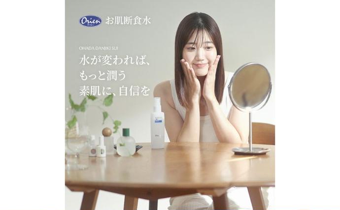 【未開封】艶麗肌水 ローション 200ml 保湿 しっとり 肌ケア セット売り セゾン限定】お肌断食水ローション スプレー 200ml 純水 ローション