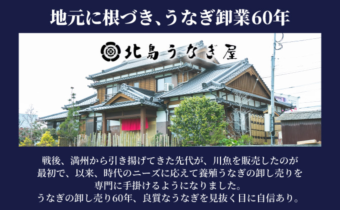 福岡県大木町のふるさと納税 うなぎのせいろ蒸し（3人前）　AE06-3