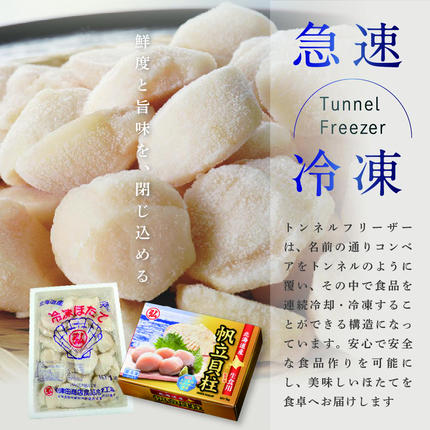 大人気 訳あり 北海道産 冷凍 ホタテ 400g ほたて ホタテ 帆立 貝柱