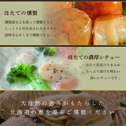 大人気 訳あり 北海道産 冷凍 ホタテ 400g ほたて ホタテ 帆立 貝柱