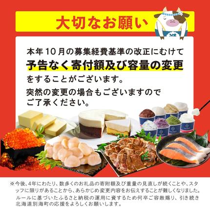 北海道別海町のふるさと納税 【訳あり】北海道 北海道産 ほたて 500g 帆立 貝柱 ホタテ 貝柱