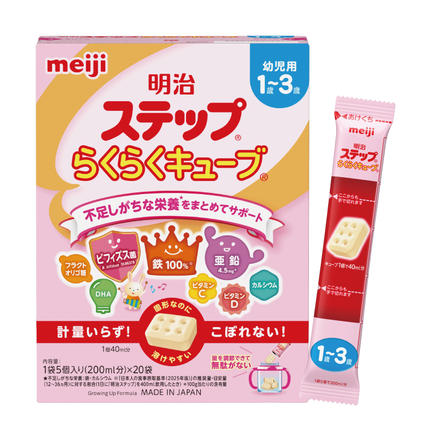 明治ステップ らくらくキューブ 20袋×1箱（560g）【埼玉県 春日部市