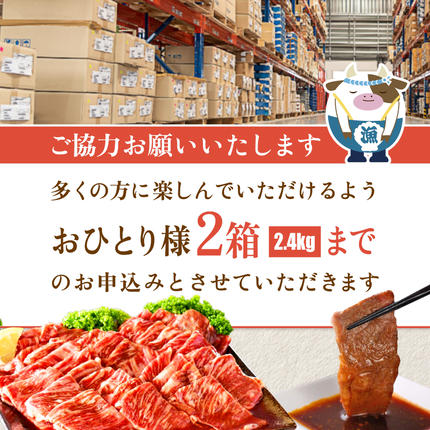 北海道別海町のふるさと納税 別海牛 焼肉用 タレ漬け 味付焼肉 1.2kg(400g×3P) 特製 焼肉用つけだれつき【北海道 別海町産】【FF000FA01】（株式会社 ファームフーズ）（北海道 別海町 肉 にく 牛肉 焼肉 ふるさと納税）（ 肉 牛肉 北海道産肉 北海道産牛肉 道産肉 道産牛肉 肉ギフト 牛肉ギフト 肉セット 牛肉セット 肉お取り寄せ 牛肉お取り寄せ 肉送料無料 牛肉送料無料 焼肉 牛肉 焼肉 和牛 焼肉 焼肉用 ボリューム肉 ）