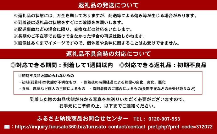 香川県東かがわ市のふるさと納税 讃岐の訳ありフルーツ定期便（全8回）