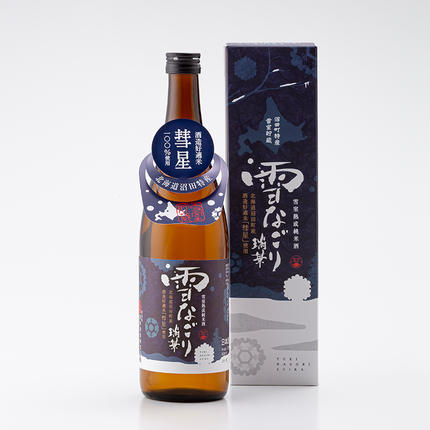 雪中蔵出し純米酒 雪なごり～瑞華～（720ml×1本）日本酒 淡麗 辛口