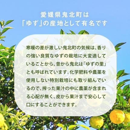 高田商店「ゆずゆずセット」A <柚子 ゆず ユズ 調味料 醤油 しょうゆ