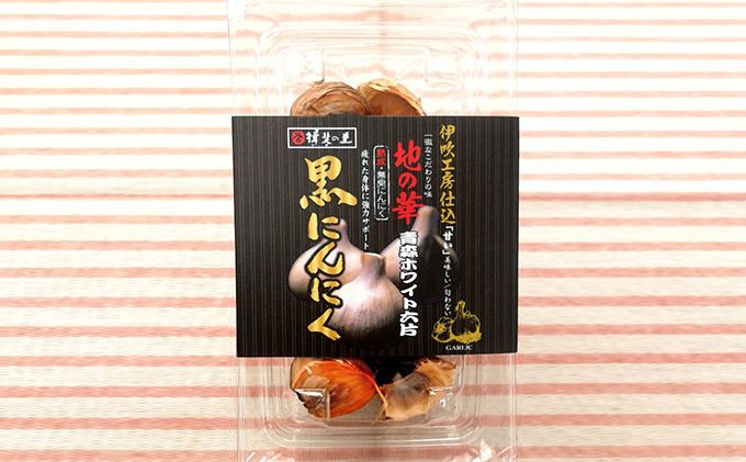 岐阜県池田町のふるさと納税 青森ホワイト六片熟成黒にんにく【定期便】バラの7パックセット　3ヶ月連続お届け 加工食品