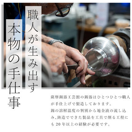 P5-002 薩摩錫器 置物虎(中)【薩摩錫器工芸館】置物 インテリア 虎 寅