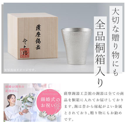 P5-002 薩摩錫器 置物虎(中)【薩摩錫器工芸館】置物 インテリア 虎 寅
