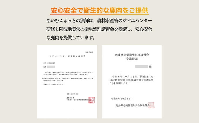 奈良県宇陀市のふるさと納税 ペット用 天然 鹿肉ジャーキー300g(100g×3)/ あいむふぁっと Deli Deer デリディアー ふるさと納税 高たんぱく 低脂肪 低カロリー 鹿肉 ジャーキー チップス おやつ 犬 散歩 無添加 国産 奈良県 宇陀市