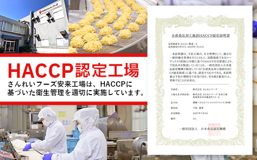 島根県安来市のふるさと納税 【定期便】山陰ごほうびコロッケ16個入 隔月3回【80g 16個 カニ クリーム コロッケ ごほうび ごちそう 美味しい パーティー おもてなし 人気 簡単 時短 タイムパフォーマンス 小分け べにずわいがに ズワイガニ とろとろ 定期便 冷凍 おかず 惣菜 島根県 安来市】【価格変更】【33-SF-19】
