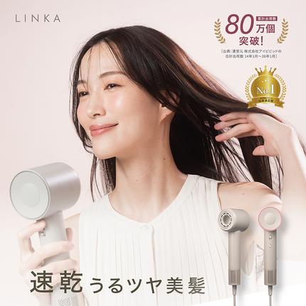 LINKA エアリーブロウ リンカ 美容 