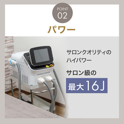茨城県つくばみらい市のふるさと納税 LINKA エピゼロ（IPL光脱毛器） LINKA リンカ 美顔器 美白 美容 スキンケア 美容家電 エステ 脱毛器 脱毛 光美容 フォトフェイシャル [EV06-NT]