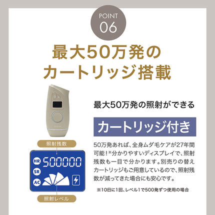 茨城県つくばみらい市のふるさと納税 LINKA エピゼロ（IPL光脱毛器） LINKA リンカ 美顔器 美白 美容 スキンケア 美容家電 エステ 脱毛器 脱毛 光美容 フォトフェイシャル [EV06-NT]