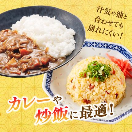 秋田県にかほ市のふるさと納税 【新米先行予約】【12か月定期便】 萌えみのり 精米 10kg 【令和8年度産精米 白米 米 コメ お米 おこめ ブランド米 ご飯 ごはん 秋田 にかほ】