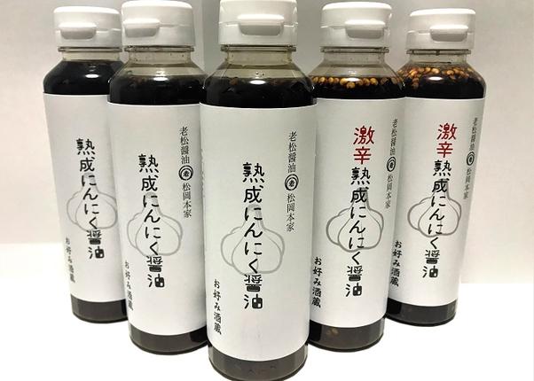 福岡県朝倉市のふるさと納税 頑張ろう朝倉！【朝倉産】熟成にんにく醤油セット しょうゆ