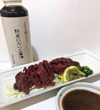 福岡県朝倉市のふるさと納税 頑張ろう朝倉！【朝倉産】熟成にんにく醤油セット しょうゆ
