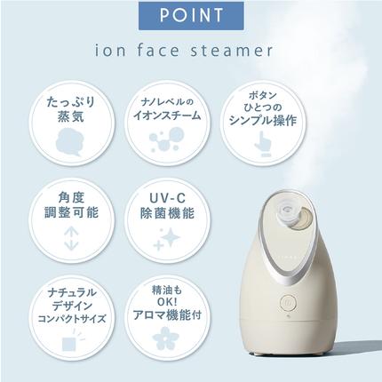 [大好評] 高性能　 美顔　イオンスチーマー LINKA イオン フェイス スチーマー スチーマー 美顔器 美容 リンカ