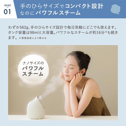LINKA イオン フェイス スチーマー スチーマー 美顔器 美容 リンカ