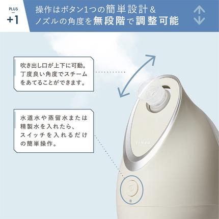 LINKA イオン フェイス スチーマー スチーマー 美顔器 美容 リンカ