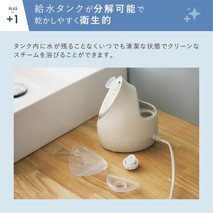 LINKA イオン フェイス スチーマー スチーマー 美顔器 美容 リンカ