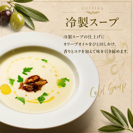 香川県土庄町のふるさと納税 【 小豆島 】 エキストラバージン オリーブオイル 120ml 5本 ギフト 贈答用 詰め合わせ 食用油 パスタ サラダ ドレッシング 調味料 土庄町