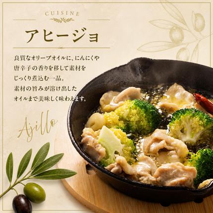 香川県土庄町のふるさと納税 【 小豆島 】 エキストラバージン オリーブオイル 120ml 5本 ギフト 贈答用 詰め合わせ 食用油 パスタ サラダ ドレッシング 調味料 土庄町