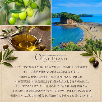 香川県土庄町のふるさと納税 【 小豆島 】 エキストラバージン オリーブオイル 120ml 5本 ギフト 贈答用 詰め合わせ 食用油 パスタ サラダ ドレッシング 調味料 土庄町
