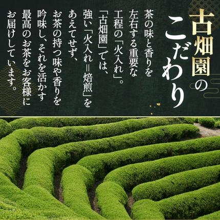京都府宇治田原町のふるさと納税 特別金賞受賞　宇治抹茶　琴〈特別金賞 高級 お茶 宇治抹茶 抹茶 粉末 緑茶 茶道 お抹茶 濃茶 薄茶 飲料〉 飲料類