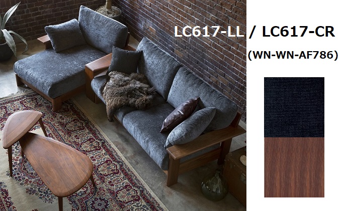 ナガノインテリア ソファ カウチソファ 『LAND』 LC617-LL/CR / 福岡県