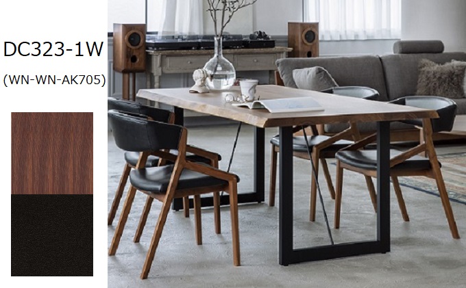 ふるさと納税・ナガノインテリア・ダイニング・チェア・『CORONA』・DC323-1W・ウォールナット材・お届け：3ヶ月以上お待ちいただく場合がございます。インテリア・家具・天然皮革・パーソナルチェア・ダイニングチェア・イタリア語で「王冠」