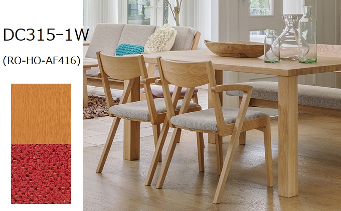 福岡県朝倉市のふるさと納税 ナガノインテリア ダイニング チェア 『TASTO』 DC315-1W