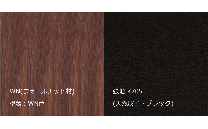 ふるさと納税・ナガノインテリア・ダイニング・チェア・『CORONA』・DC323-1W・ウォールナット材・お届け：3ヶ月以上お待ちいただく場合がございます。インテリア・家具・天然皮革・パーソナルチェア・ダイニングチェア・イタリア語で「王冠」