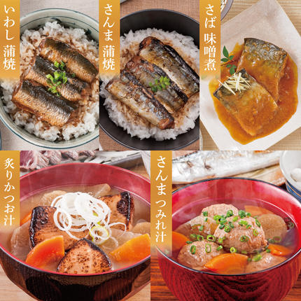 宮城県気仙沼市のふるさと納税 三陸食堂 煮魚 惣菜 セット 10種 12パック [阿部長商店 宮城県 気仙沼市 20565443] 簡単調理 レトルト 魚 レンジ 長期保存 魚料理 和食 常温保存 さんま いわし さば ぶり かつお 蒲焼 味噌煮 つみれ汁 和食 常温保存 個包装