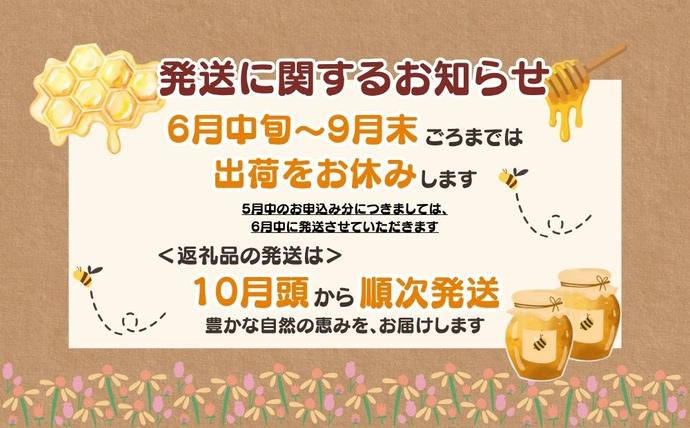 奈良県宇陀市のふるさと納税 国産 純粋 はちみつ 里の花 125g 黄檗 125g (各1本)／ 蜂蜜 ハチミツ 非加熱 無添加 無加工 百花蜜 単花蜜 キハダ お取り寄せ 伊藤ゆう養蜂園 奈良県 宇陀市 ふるさと納税